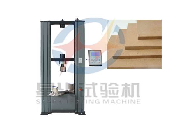 密度板彈性模量試驗(yàn)機(jī) 密度板彈性模量試驗(yàn)機(jī)