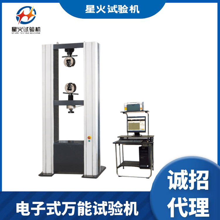 金屬材料抗彎強度試驗機做三點測試時對附具要求